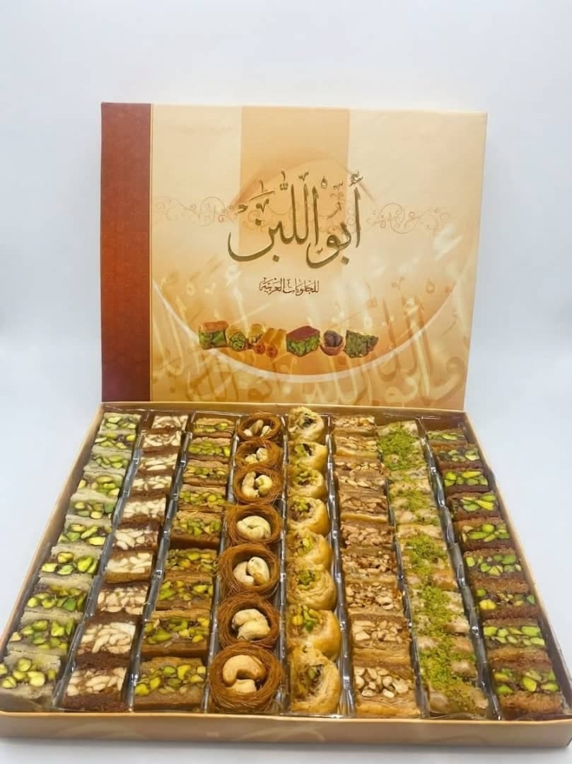 مشكل كامل